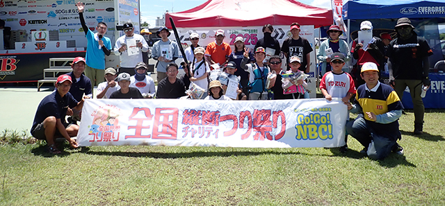 大会集合写真
